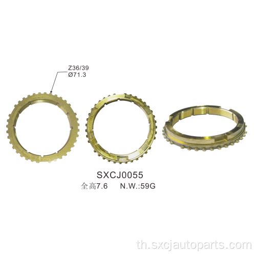 แหวนซิงโครไนเซอร์ชิ้นส่วนอัตโนมัติ OEM 037-1701134/LD516MFG-11351 สำหรับโตโยต้า